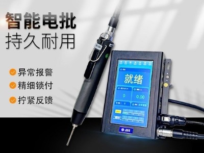 熱水器自動擰緊裝配:堅豐電批的作用與優(yōu)勢