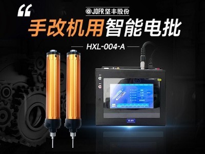 家電行業(yè)中電動螺絲批的應用優(yōu)勢與效率提升